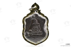 龍婆孔 - 2553 寫瑪自身「疾能破」・背面象神