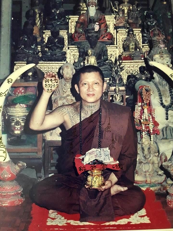 龍婆格閃 Wat Maung 介紹封面圖