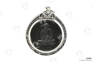 龍婆烏達瑪 - 2519 坐禪自身 (直升機飛不起)