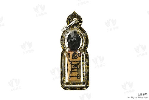 龍婆芭素 (阿贊巴素) – 2567 招財女神「咩蒙掘」