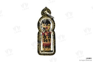 龍婆芭素 (阿贊巴素)  – 2567 招財女神「咩蒙掘」