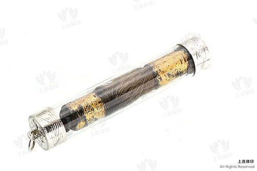 龍婆駕龍 - 2550 虎嘯符管