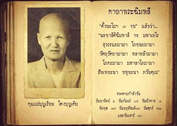 冠咩布倫 的證件相片