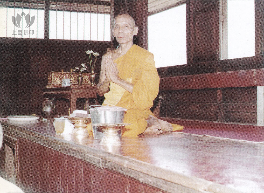 龍婆判師父年輕時期的修行照