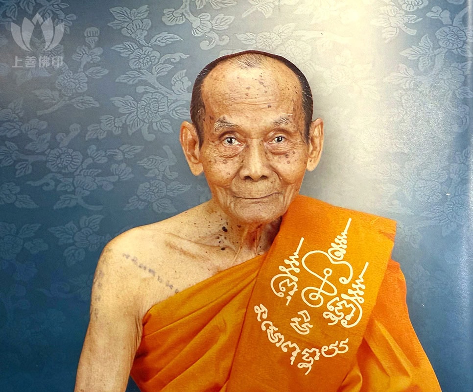 龍婆判 Wat Pailom - 師父介紹, 封面圖