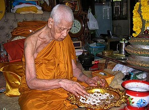 龍婆炎 Wat Sam Ngam – 師父介紹