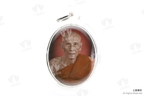 龍婆潘 - 2562 報恩自身Locket (圓寂百日紀念版), 正面圖