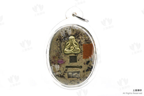 龍婆潘 - 2562 報恩自身Locket (圓寂百日紀念版)