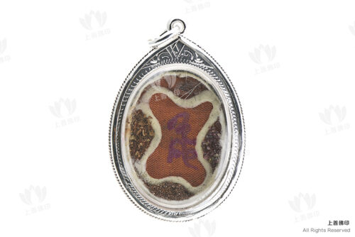 龍婆冠 - 2540 財富圓滿自身Locket