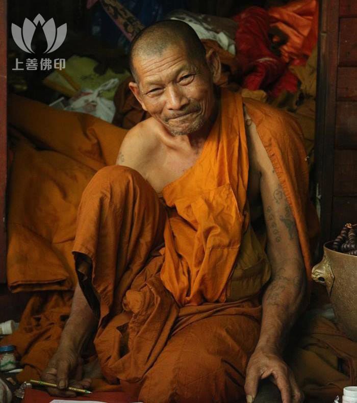 龍婆瑪哈史喇 Wat Phra That Muen Hin - 師父的年輕時照片